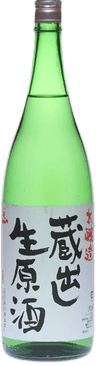 Kuradashi Namagenshu Tenichi