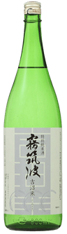 Kiritsukuba Tokubetsu Junmai