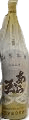Aratama Jousen