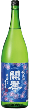 Kaika Junmai Arabashiri