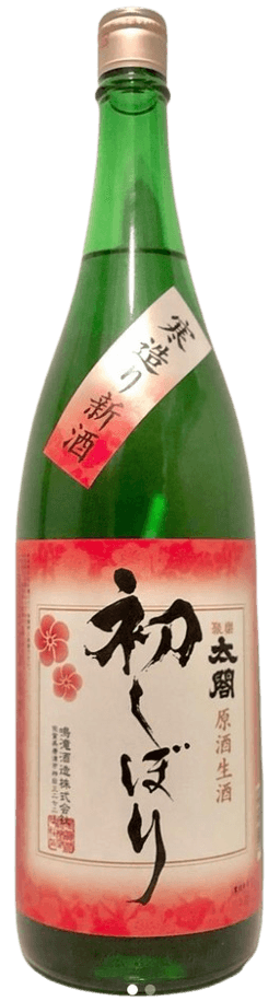 Juraku Taikou Genshu Namazake Hatsushibori