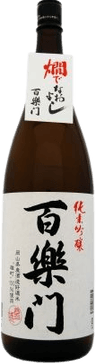 Hyakurakumon HiyadeyoshiKandenaoyoshi