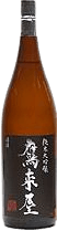 Takakiya Junmai Daiginjo
