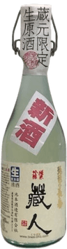 Junmai Ginjo Kurabito Namagenshu