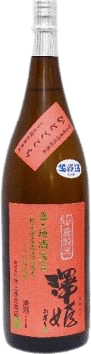 Sawahime Yamahaijunmai NamaGenshu
