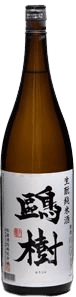 Kimotozukuri Junmaishu Ouju