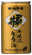 Kiminoi Honjozo Nama Genshu