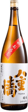 Yaegaki Limited Junmai Hiyaoroshi