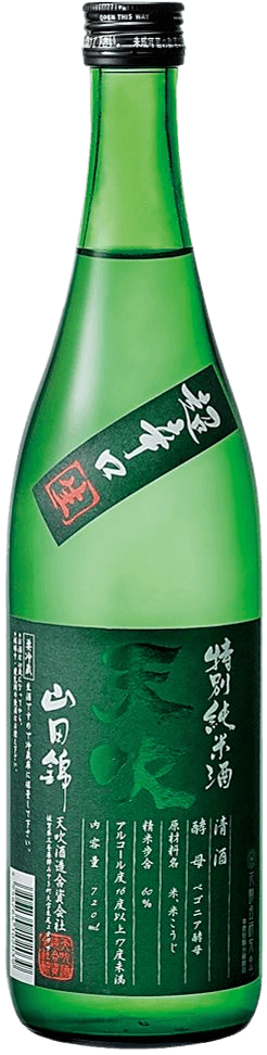 Amabuki Super Dry Special Junmai Nama