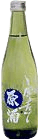 Kikunoshiro ShiboritateGenshu