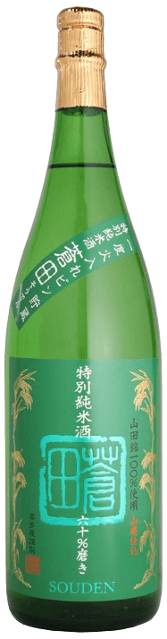 Special Junmai Souden