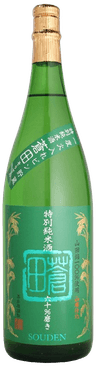Special Junmai Souden