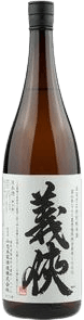 Five Hundred Million Stone Special Junmai Sake