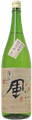 Iikaze Hana Junmai Ginjo Hiroshima Omachi