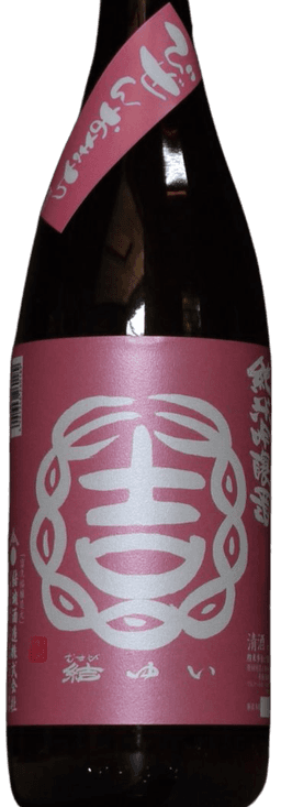 Yui Junmai Ginjo Sake Bizen Omachi