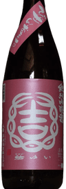Yui Junmai Ginjo Sake Bizen Omachi