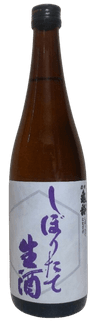 Kirei Shiboritate Namazake