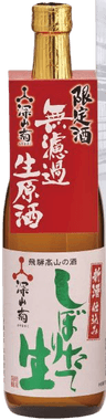 Freshly squeezed raw sake Miyamagiku Unfiltered raw sake