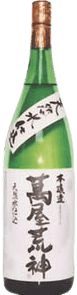 Yorozuyakoujin Honjouzou