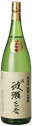Kaiun Junmai Daiginjo Den Hase Shoukichi