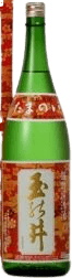 Ginjo Super Premium Tamanoi