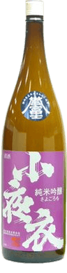 Sayogoromo Junmaiginjo
