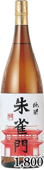 Junmai Suzakumon