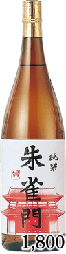 Junmai Suzakumon