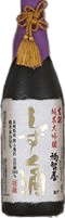 Kimoto Junmai Daiginjo Fukuchiya Shizukuzake