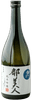 Miyakobijin Junmai Ginjo Akatsukino