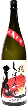Michisakari Junmai Daiginjo Shiboritate