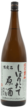 Kaito Otokoyama Shiboritate Genshu