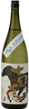 Junmai Nanakanba Namazake