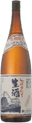 Reizan ShiboritateNamazake