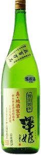 Sawahime Tokubetsu Junmai Nama Genshu