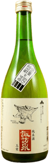 Junmaishu Tamasakae