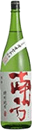 Tokubetsu Junmai Minakata Muroka Namagenshu Ooseto