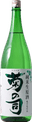 Junmai Nama Genshu Kikunotsukasa Kamenoo Jikomi