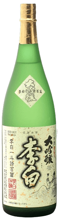 Rihaku Daiginjo