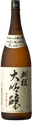 Kariho Daiginjou