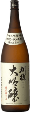 Kariho Daiginjou