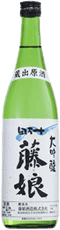 Daiginjou Fujimusume