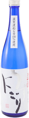 Special Junmai Namagenshu Fukuro-shibori Wataribune