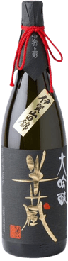 Daiginjou Hanzou IgaYamadanishiki