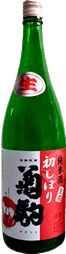 Kikukoma Junmai Hatsushibori Namazake