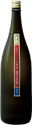 Shigemasu Nakagumi Junmai Daiginjo Nama Nama