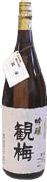 Ginjou Kanbai