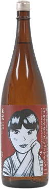 Hakurou Wakamizu Junmai Nanagou Koubo Hiire