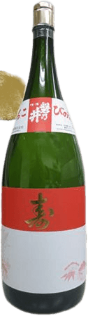 YorokobiNoSake