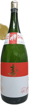 YorokobiNoSake